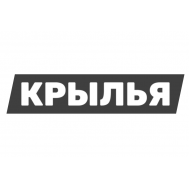 Крылья