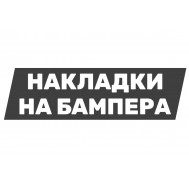 Губы