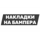 Губы Губы