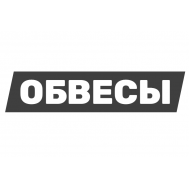 Расширения/Обвесы