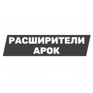 Фендеры
