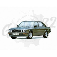 Юбка переднего бампера "BBS" (BMW E12)
