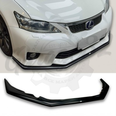 Сплиттер "SPORT ver.1" (Lexus CT200h ZW 2010-2013)