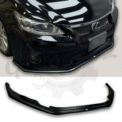 Сплиттер "SPORT ver.2" (Lexus CT200h ZW 2010-2013)