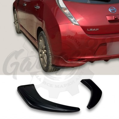 Элероны заднего бампера "Aero Style" (Nissan Leaf AZE0 09-17) Элероны заднего бампера "Aero Style" (Nissan Leaf AZE0 09-17)
