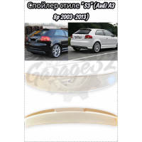 Спойлер "S3" (Audi A3 8p 2003-2013)