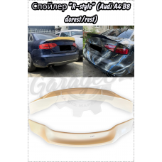 Спойлер "R-style" (Audi A4 B8 dorest/rest)