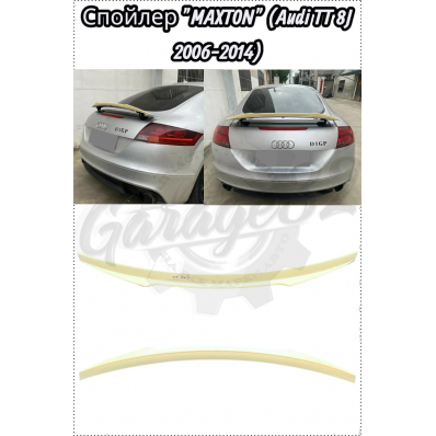 Спойлер "MAXTON" (Audi TT 8J 2006-2014)