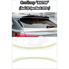 Спойлер "MAXTON" (Audi Q3 Sportback 2019)