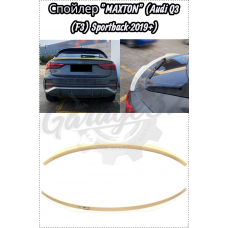 Спойлер "MAXTON VER.2" (Audi Q3 Sportback 2019)