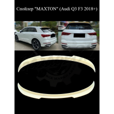 Спойлер "MAXTON" (Audi Q3 (F3) 2018+)