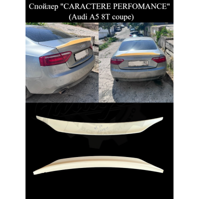 Спойлер "CARACTERE PERFOMANCE" (Audi A5 8T coupe)