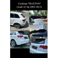 Спойлер "MAXTON" (Audi A3 8p 2003-2013)