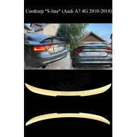Спойлер "S-line" (Audi A7 4G 2010-2018)