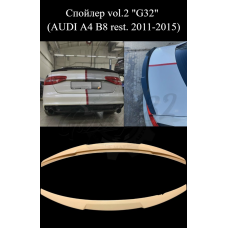 Спойлер vol.2 "G32" (AUDI A4 B8 rest. 2011-2015)