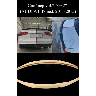 Спойлер vol.2 "G32" (AUDI A4 B8 rest. 2011-2015)