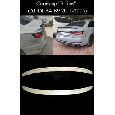 Спойлер "S-line" (AUDI A4 B9 2011-2015)