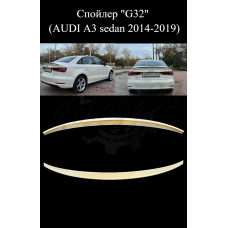 Спойлер "G32" (AUDI A3 sedan 2014-2019)