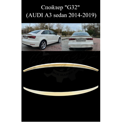 Спойлер "G32" (AUDI A3 sedan 2014-2019) Спойлер "G32" (AUDI A3 sedan 2014-2019)