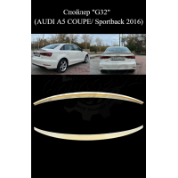 Спойлер "G32" (AUDI A5 COUPE/ Sportback 2016)