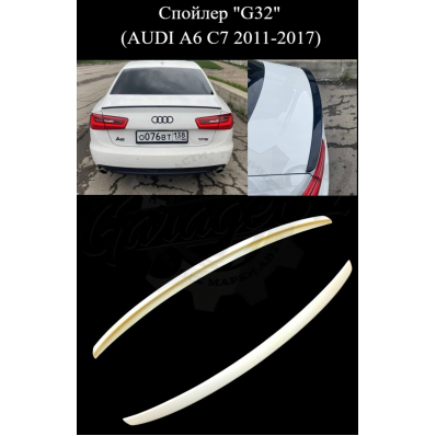 Спойлер "G32" (AUDI A6 С7 2011-2017)