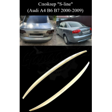 Спойлер "S-line" (Audi A4 B6/B7 2000-2009)