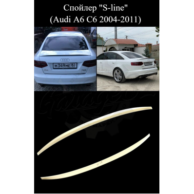 Спойлер "S-line" (Audi A6 C6 2004-2011)
