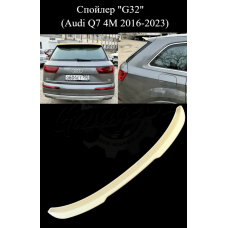 Спойлер "G32" (Audi Q7 4M 2016-2023)
