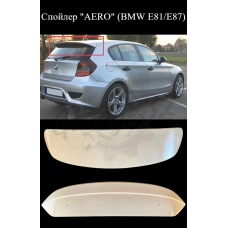 Спойлер "AERO" (BMW E81/E87)