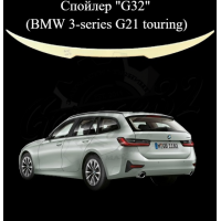 Спойлер "M3" под стекло (BMW 3-series G21)