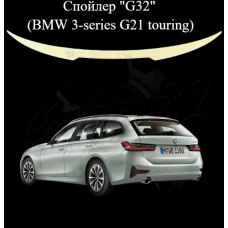 Спойлер "M3" под стекло (BMW 3-series G21)