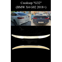 Спойлер на крышку багажника "M4" (BMW X4 G02 2018+)