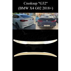 Спойлер на крышку багажника "M4" (BMW X4 G02 2018+)