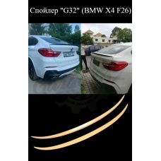 Спойлер "G32" (BMW X4 F26 2018+)