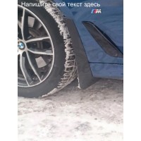 Комплект брызговиков "Stock" (BMW 5 Series G30/G31 2017-2024)