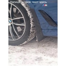 Комплект брызговиков "Stock" (BMW 5 Series G30/G31 2017-2024)