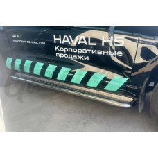 Комплект порогов "G32" (Haval H5 2024 - н.в.)