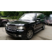 Полный кузовной обвес в стиле "Autobiography" (Range Rover Vogue L322 2006-2012)