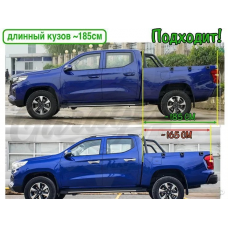 Крышка кузова трехсекционная "G32" (Changan Hunter 2023 - н.в.)
