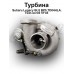Турбокомпрессор "TD04HLA Twin-scroll VF45" (Subaru Legacy BL5, BP5, Outback, Exiga)