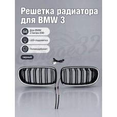 Решетки радиатора "LED F-Style" (BMW 3 Series E90 rest.)