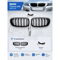Решетки радиатора "LED F-Style" (BMW 3 Series E90 rest.)