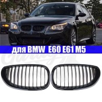 Решётки радиатора "Black Glass" (BMW E60)