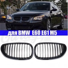 Решётки радиатора "Black Glass" (BMW E60)