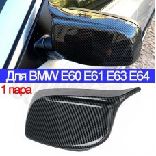 Накладки на зеркала vol.1 "F Style" (BMW E60/E61/E63/E64)