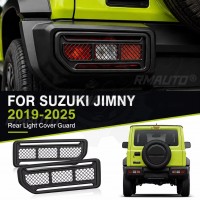 Защитные накладки на задние ПТФ vol.1 "Black Line" (Suzuki Jimny 2019–2025)