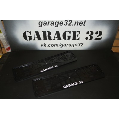 Рамка гос номера "Garage 32"