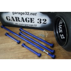 Тяги реактивные "Garage 32" (ВАЗ 2101-07)