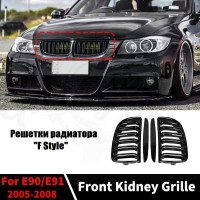 Ноздри "F Style" (BMW e90 дорест)