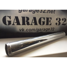 Труба алюминиевая "Garage 32" (Ф63/ 0 гр)